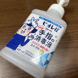 家族みんなで使える♪さらっと快適アルコールスプレー