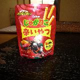 食べやすいサイズ