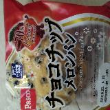 ふわふわぱん