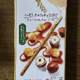 非常に美味しいがちょっと高い