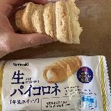 美味しいコロネ