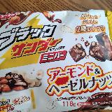 ナッツの香ばしさが良い