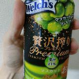 果汁たっぷり