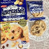 ごろごろマカダミア