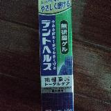 無研磨なのは安心