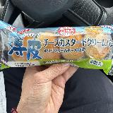 美味しい