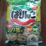 さすがファンと一緒に作っただけある
