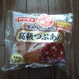 高級感は特にない