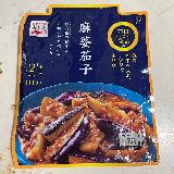たれの味わいは本格派