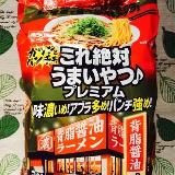 想像してたよりもパンチはない
