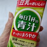 青汁なのにとってもまろやか～