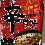 本格的