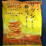 厚切りでほくほく🥔