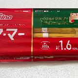 食べ応えのある王道の乾麺パスタ