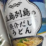 うどんが美味しいです。