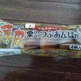 栗の存在感がない