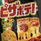 ジャンキー