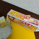 安定の美味しさをより手軽に！