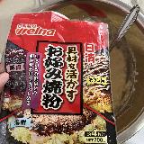 ふくらむ