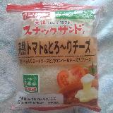 おいしい