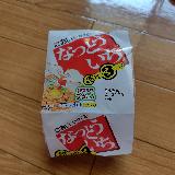 うまい