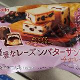 ラム酒の味が薄いのが残念でした。