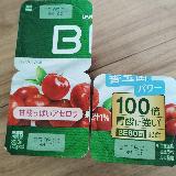 アセロラ味