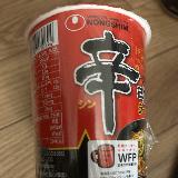 辛すぎた