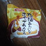 あんまい！