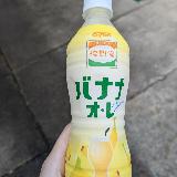すっきりバナナ