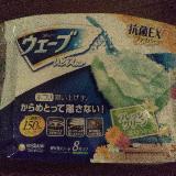 引っかかりやすいかも