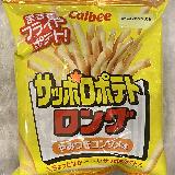 コンソメの旨味たっぷり！