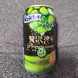 the マスカット