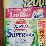 コスパ良く便利