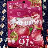美味しい