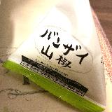 辛め