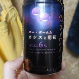 濃い