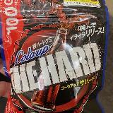 ハード具合が最高潮