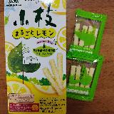 レモン小枝