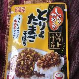 子供になれる味