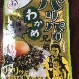 しっかり濃いめ