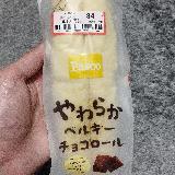 たっぷりチョコクリーム