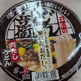 お肉の出汁がでてる！あっさりめは嬉しい。