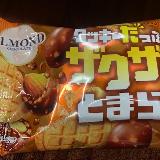おいしいザクザク