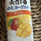 ダブルの発酵