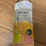 手を洗う度の癒し
