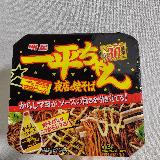 からしマヨネーズが良い