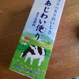 すっきり飲みやすい。