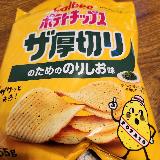 厚切りの分、食べ応えを感じる