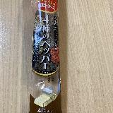 ロルフ　4種のペッパー